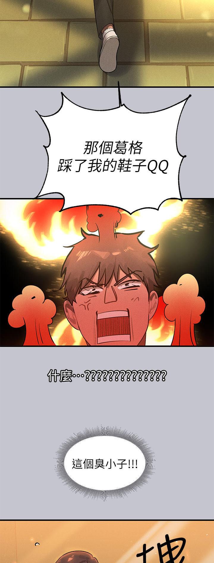 第164话13