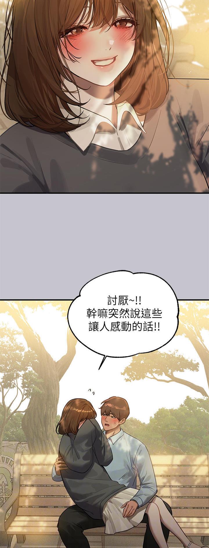 第167话2