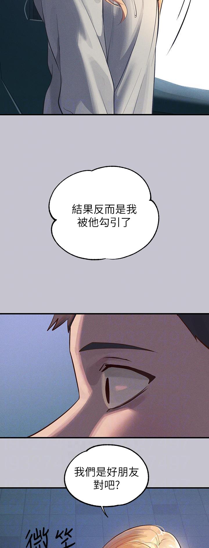 第151话24