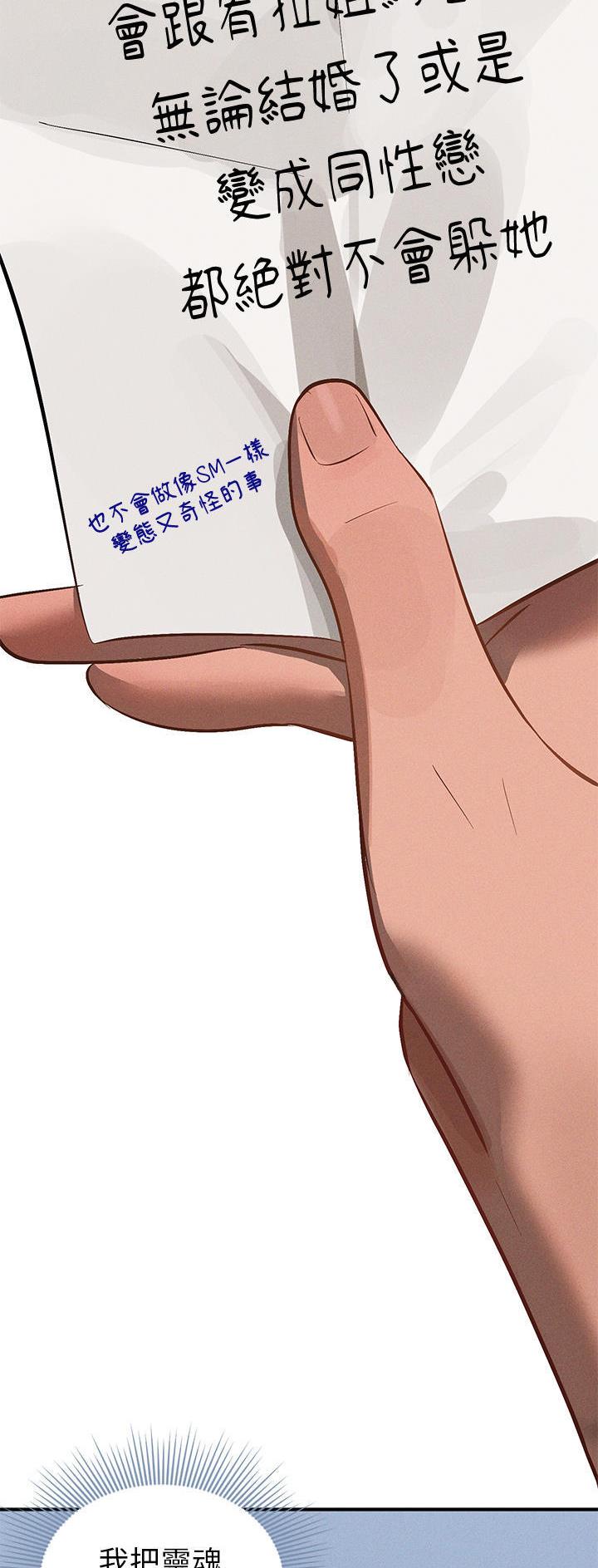 第154话16