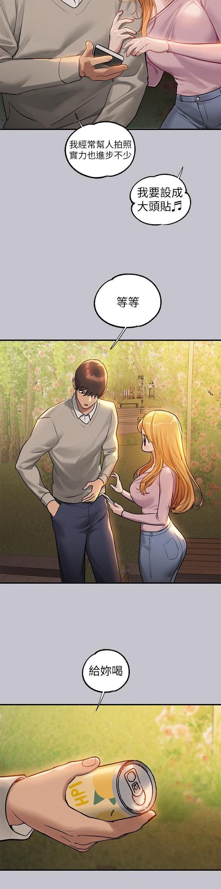 第182话9