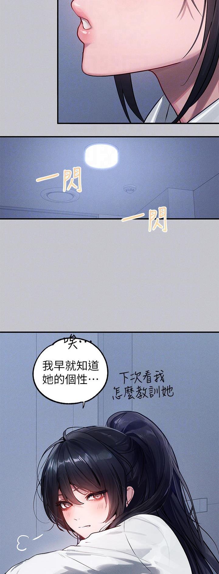 第155话6