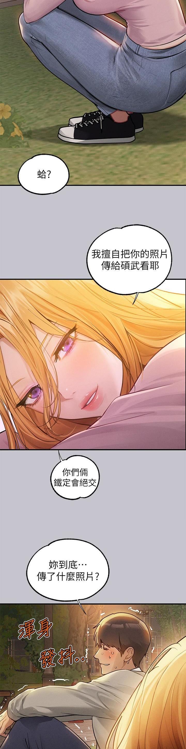 第182话12