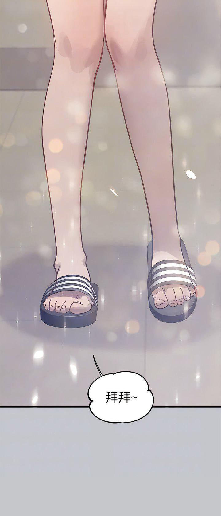 第186话17