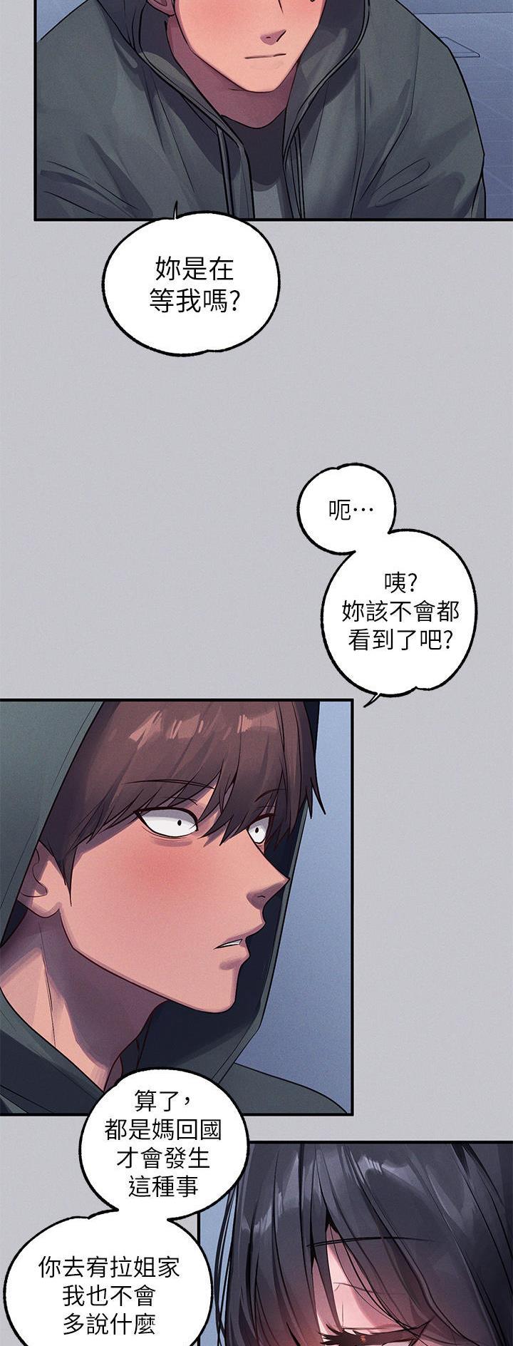 第155话4