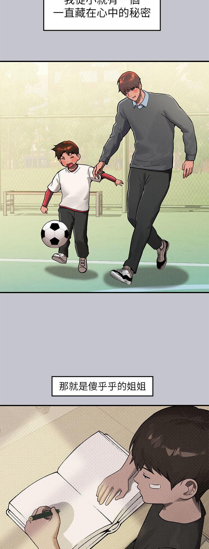 第165话7