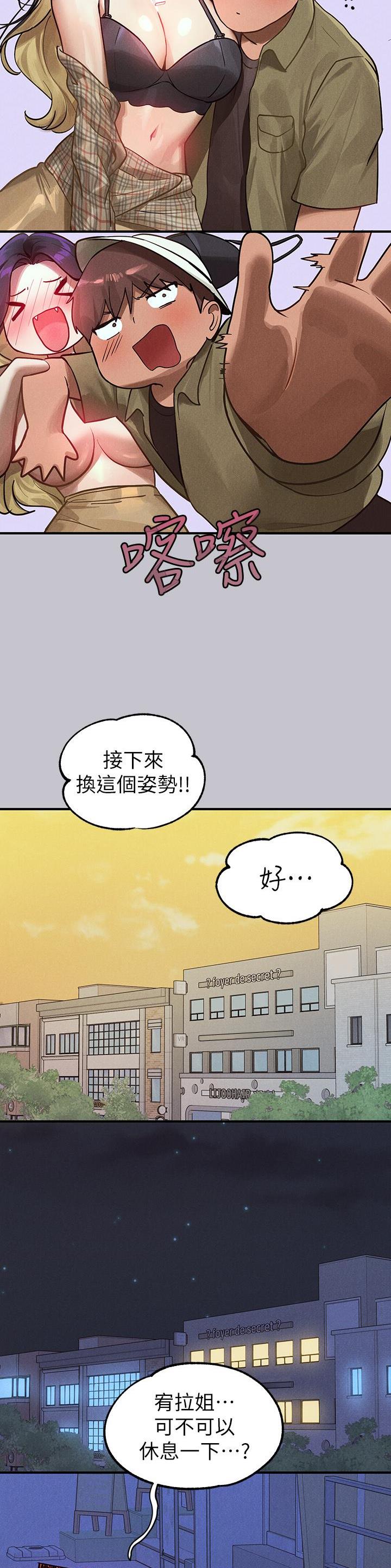 第173话12