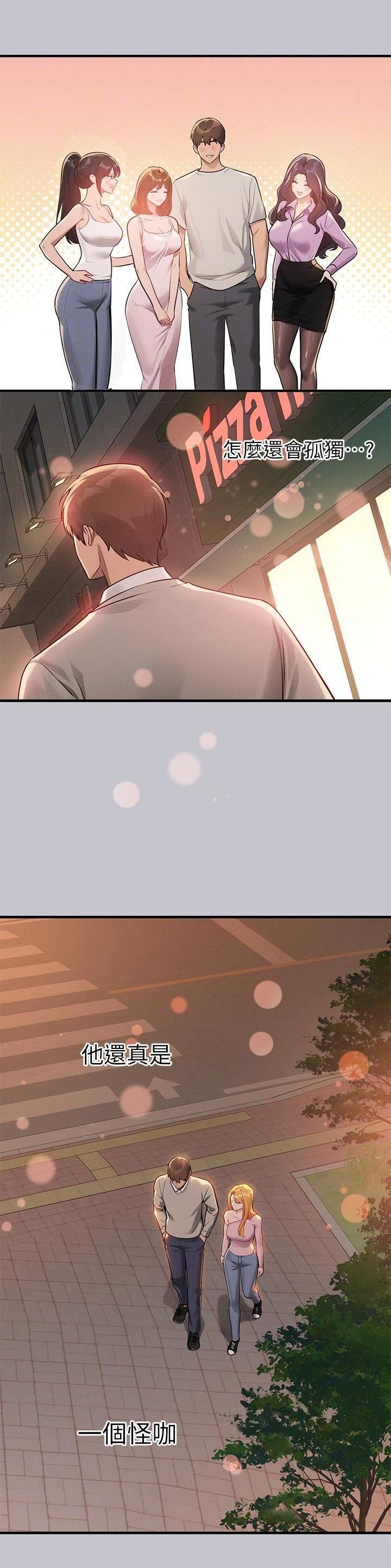 第183话7