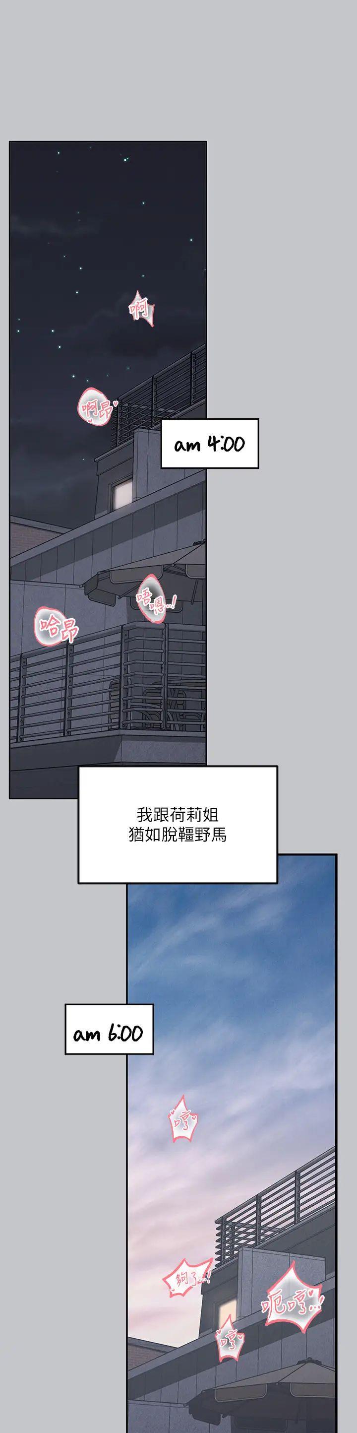 第191话0