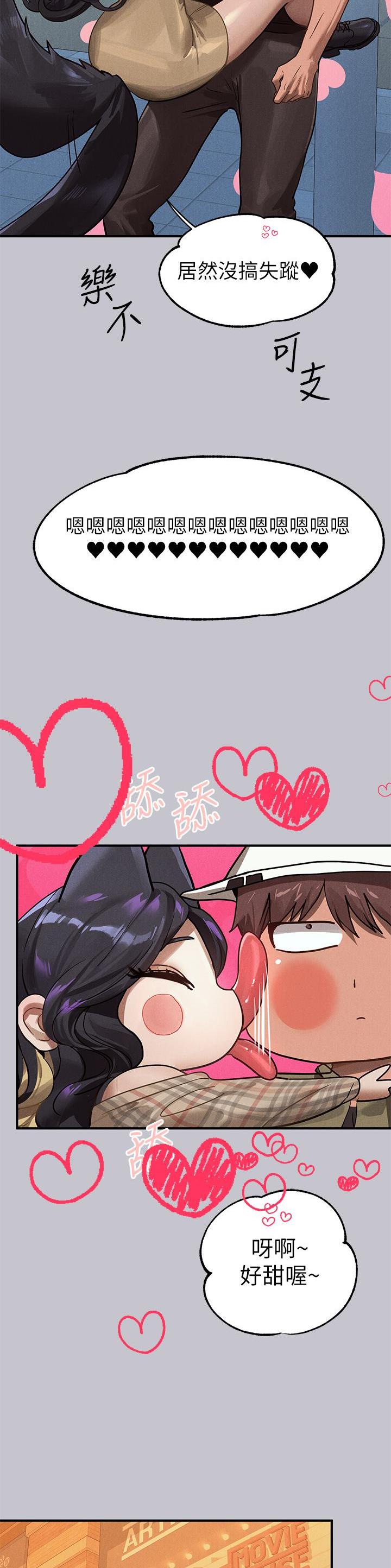 第173话4