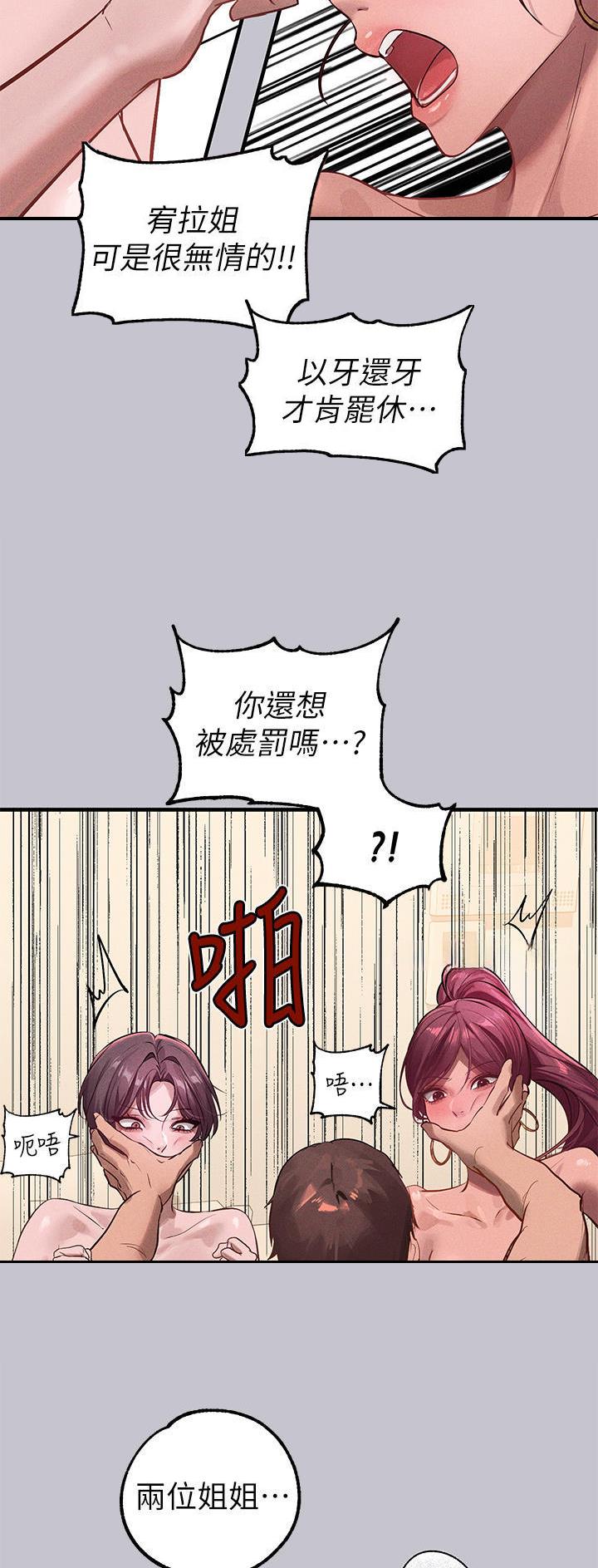 第154话12