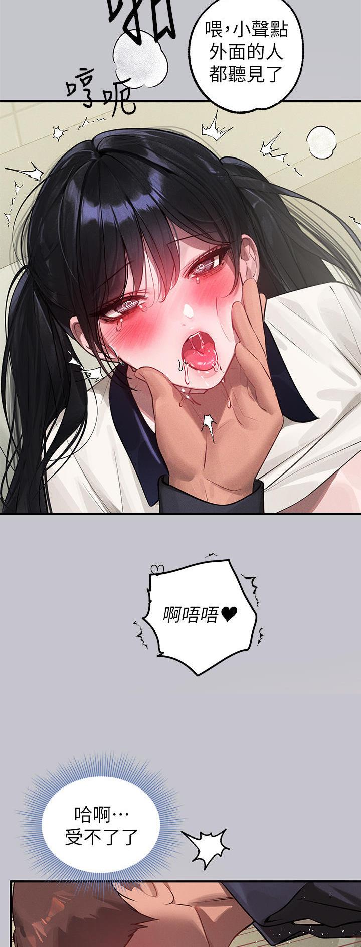 第160话22
