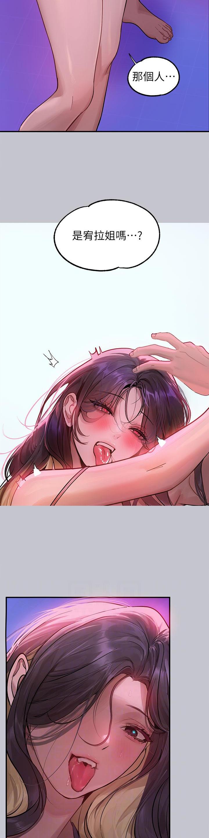 第177话2