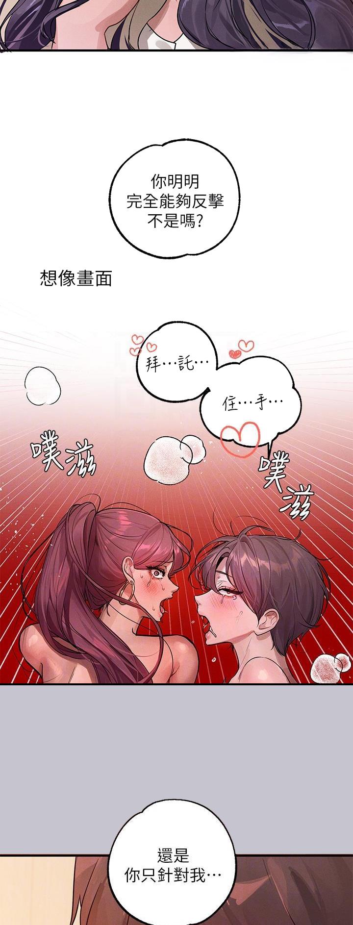第153话13