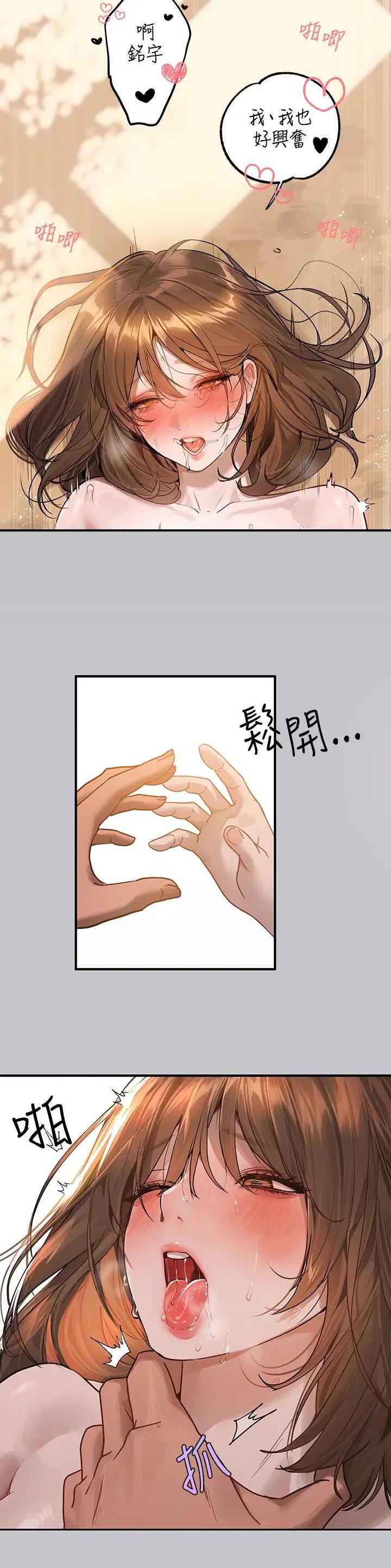 第191话4