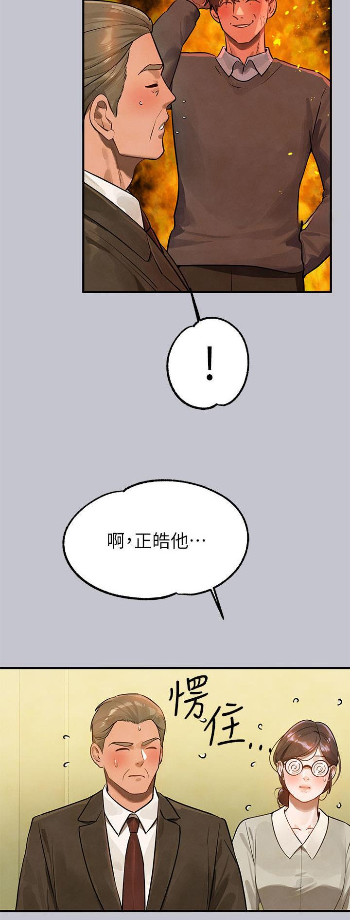 第164话23