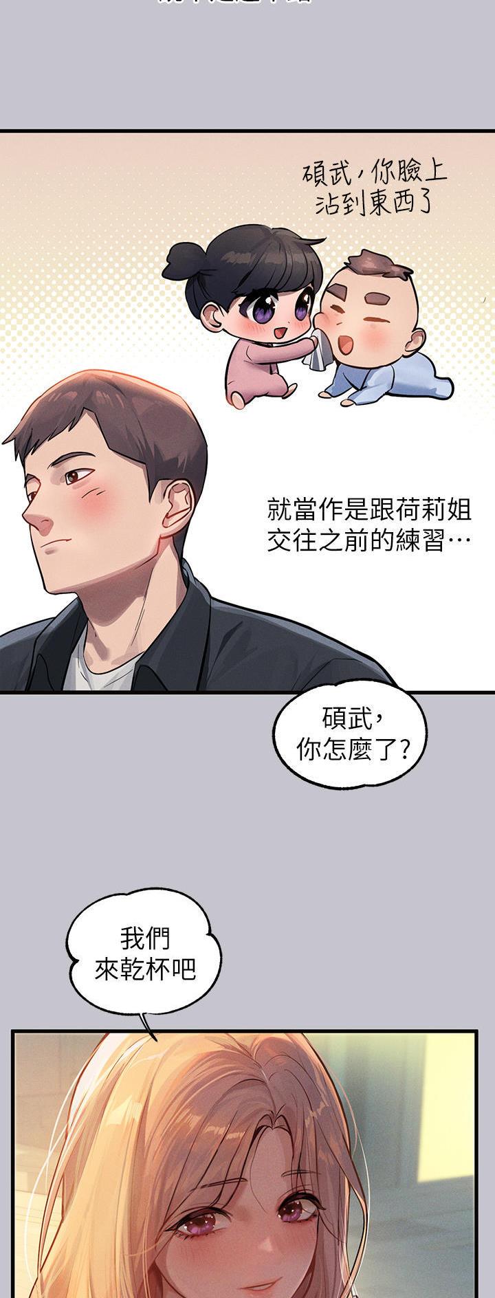 第151话8