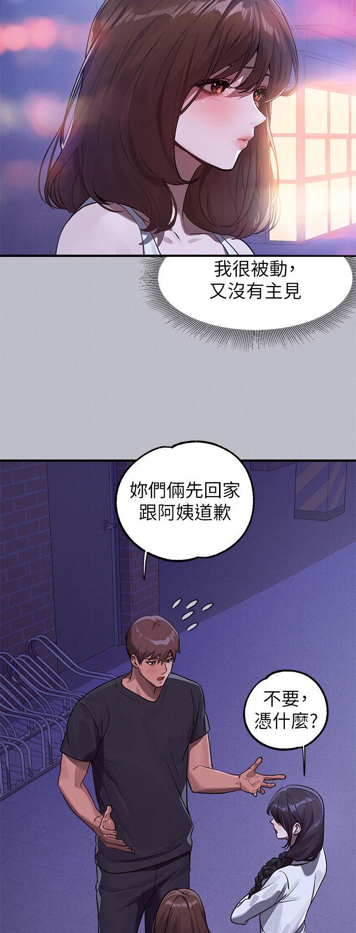 第171话2