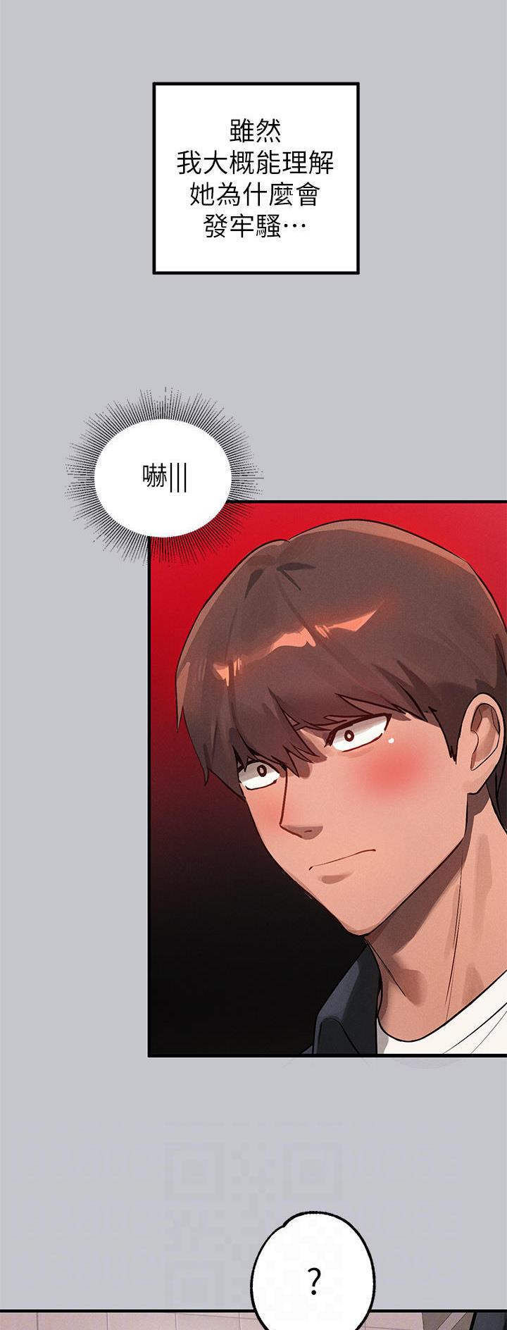 第161话5