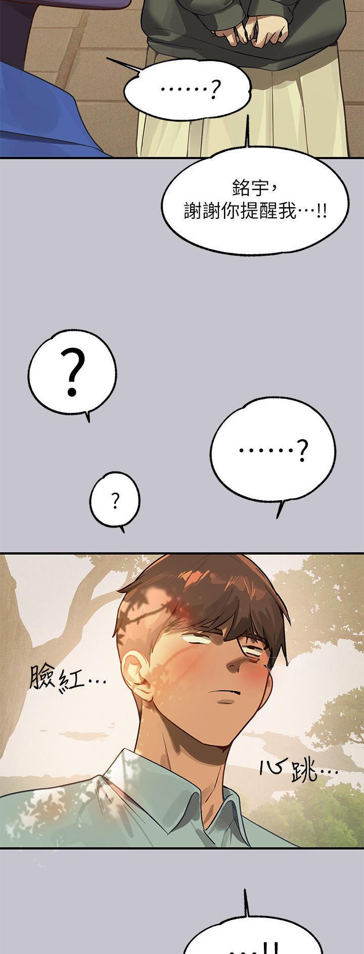 第166话13