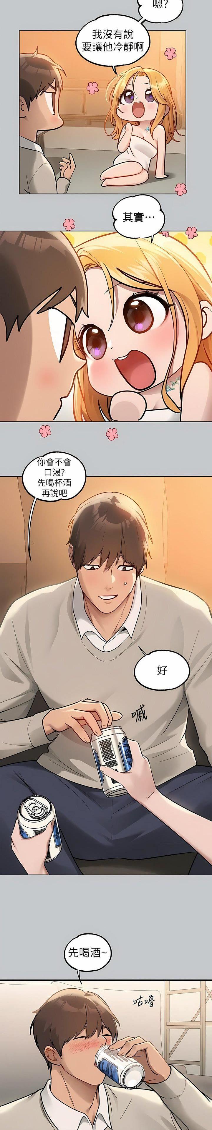 第184话11