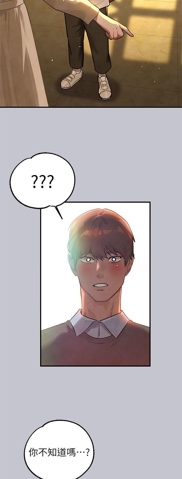 第164话25