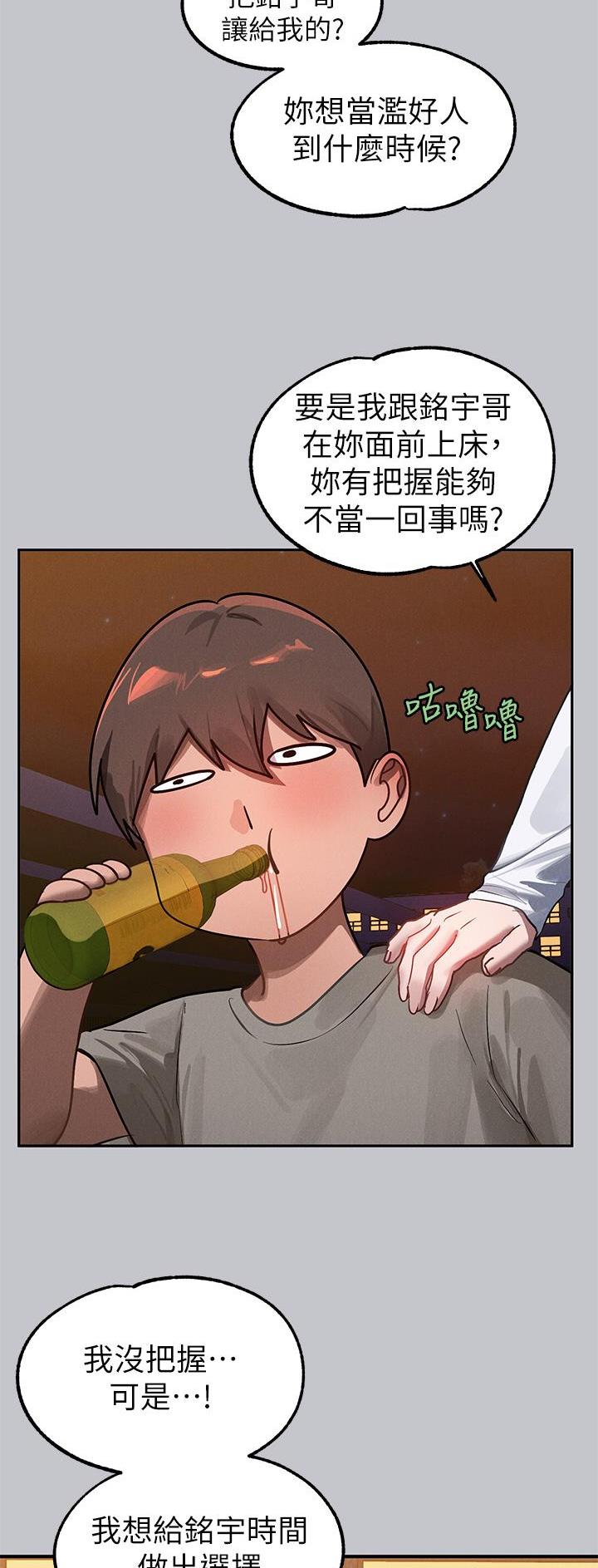 第169话9