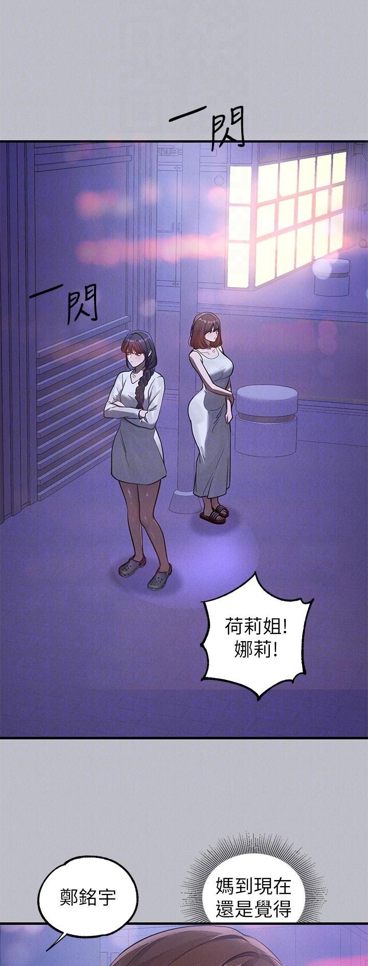 第171话1