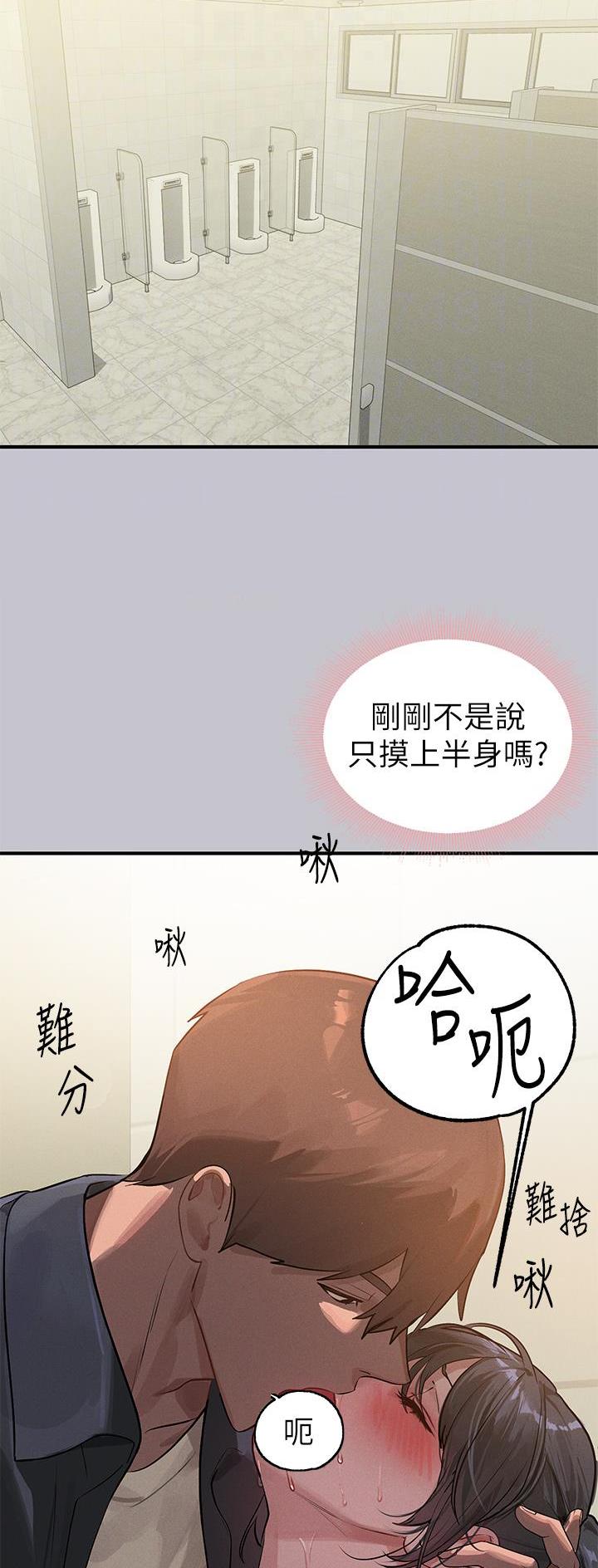 第159话26