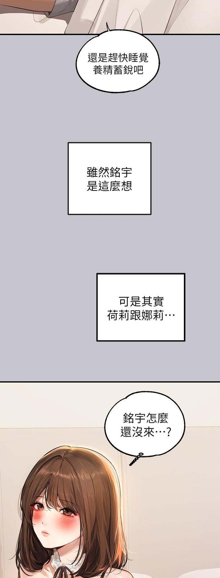 第150话2