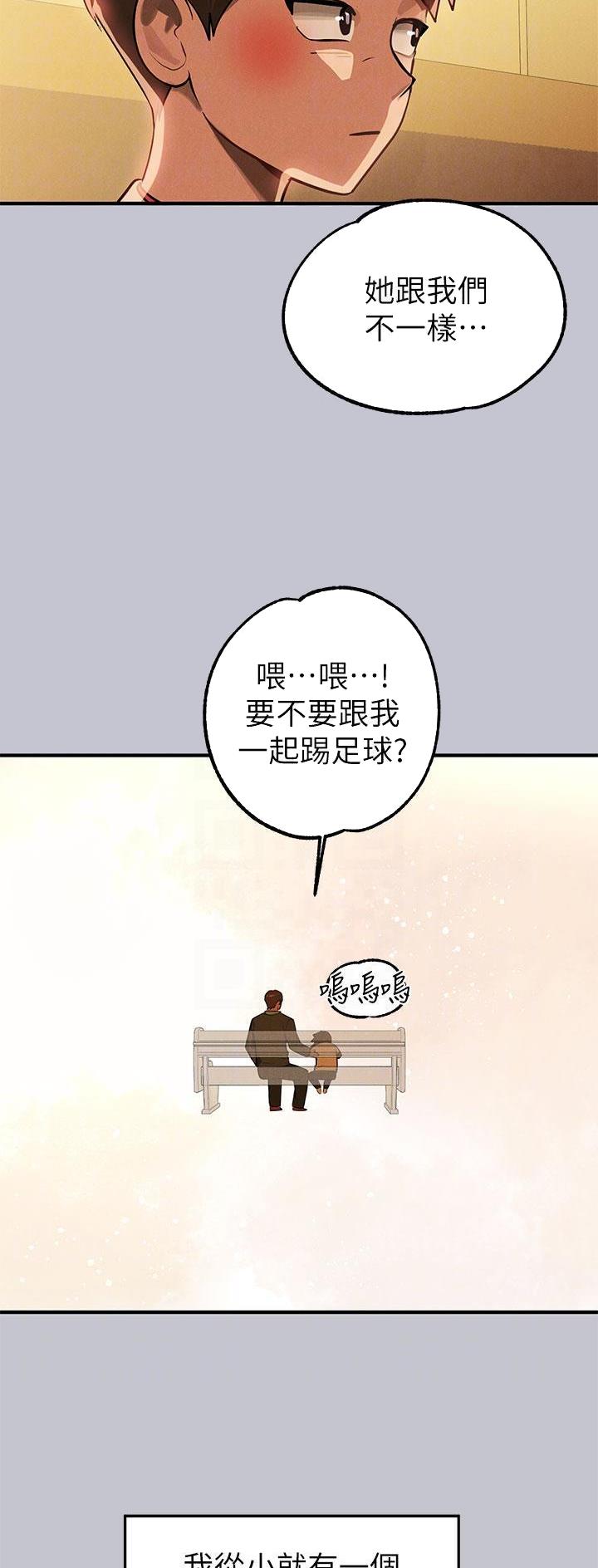 第165话6