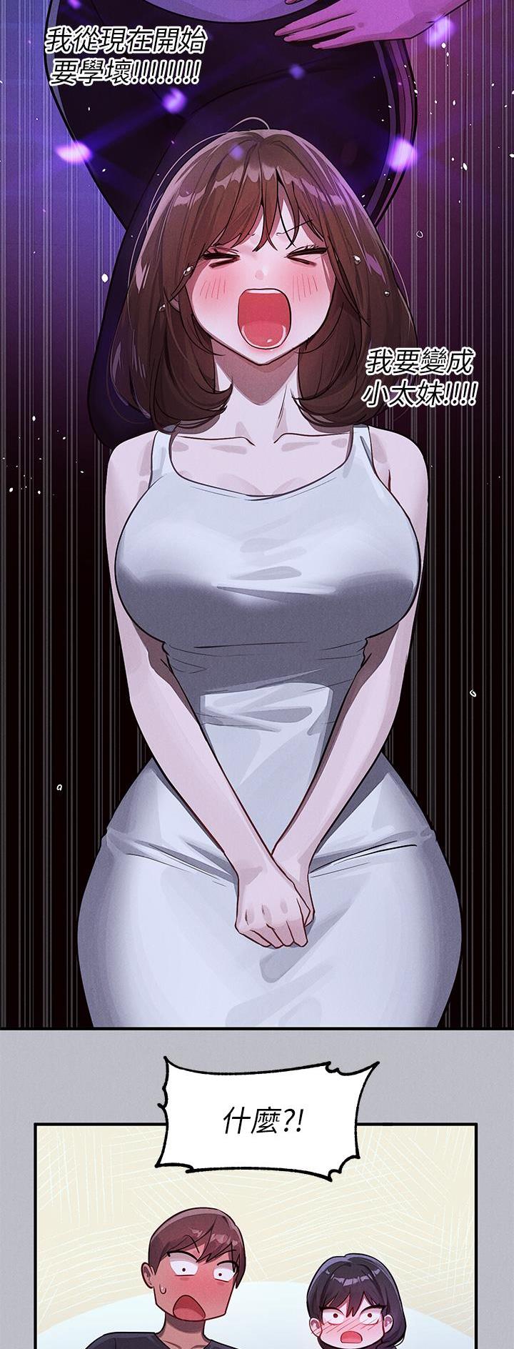 第171话5