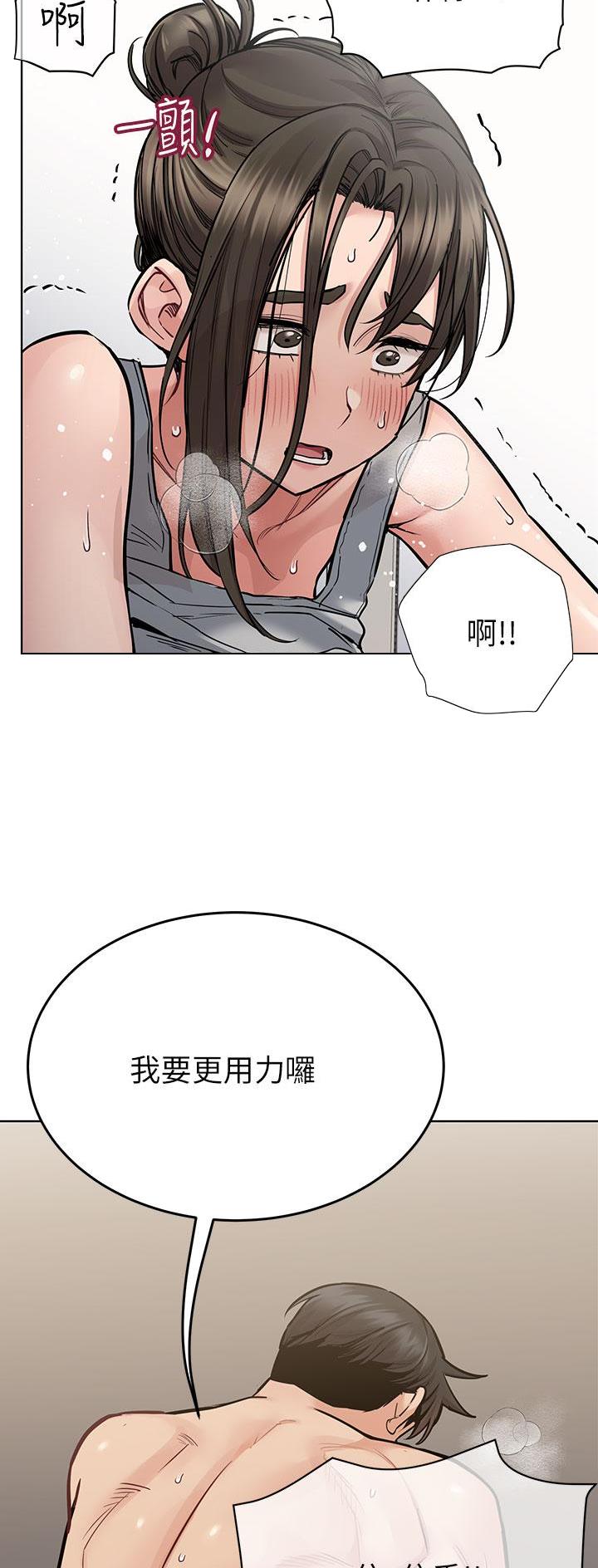 第157话4