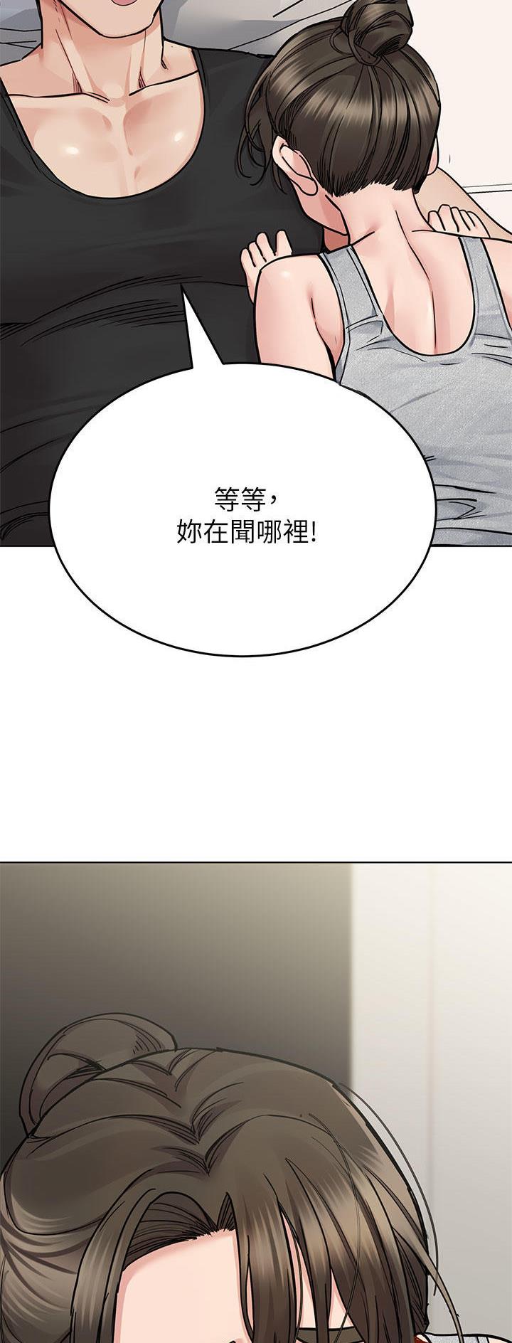 第155话9
