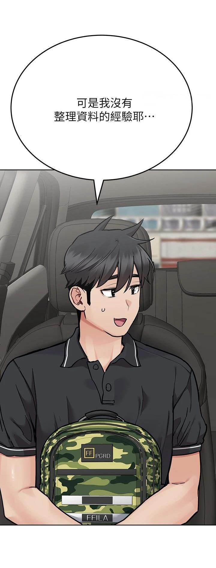 第147话36