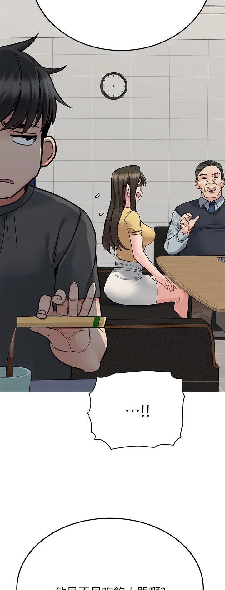 第150话16