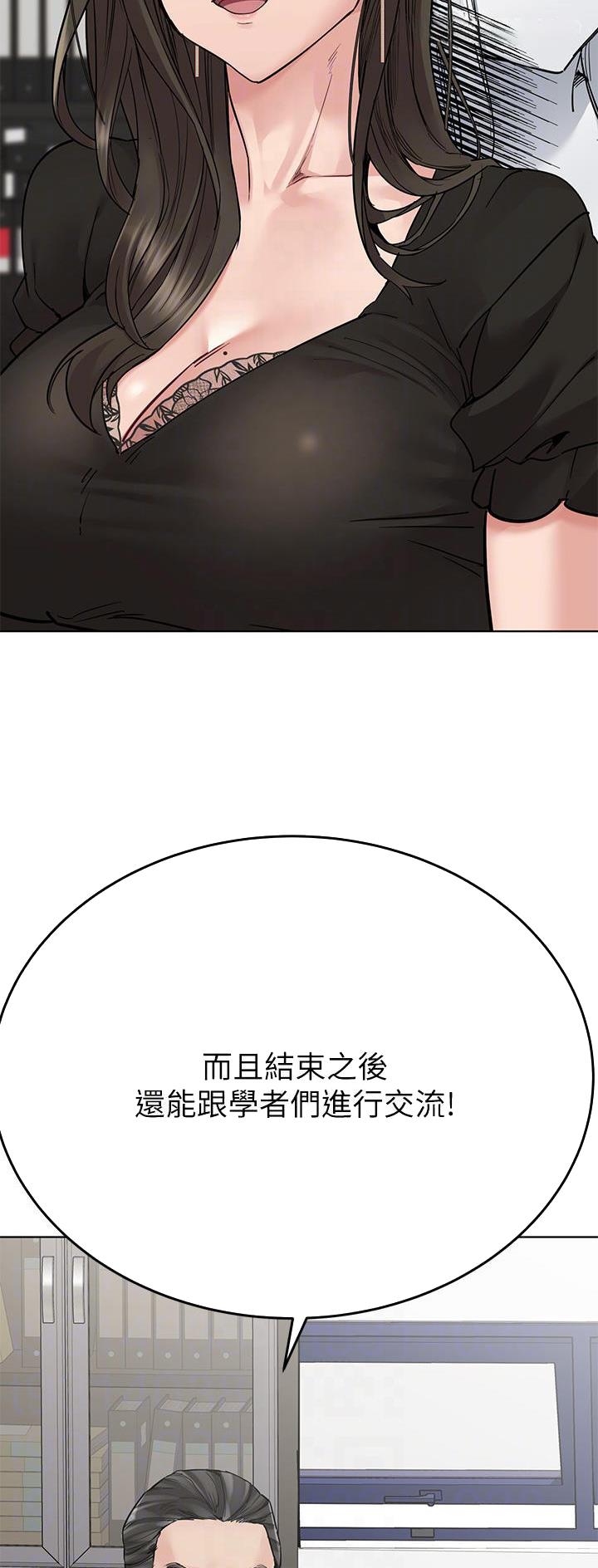 第151话4