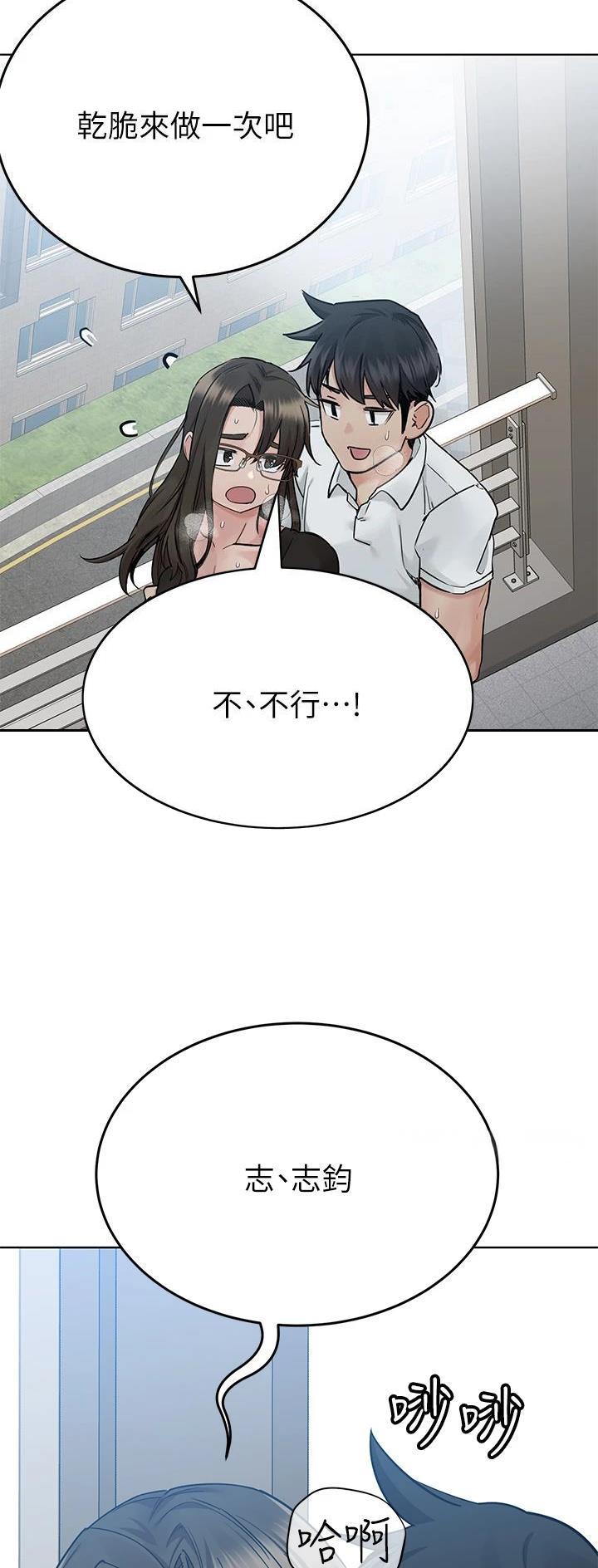 第152话21