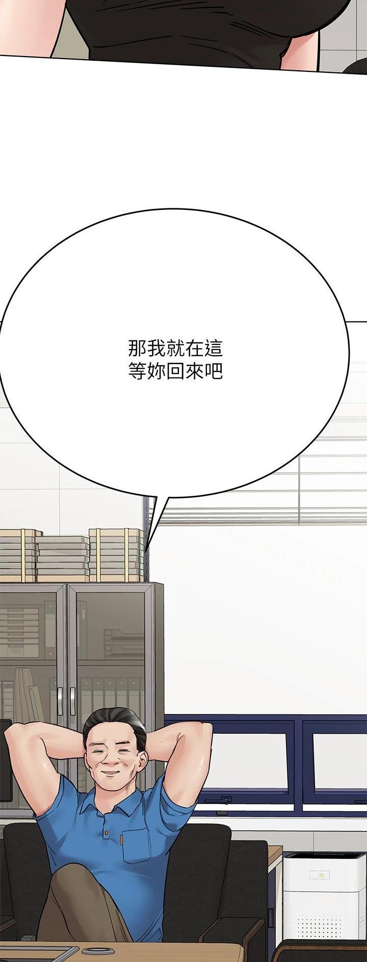 第151话21