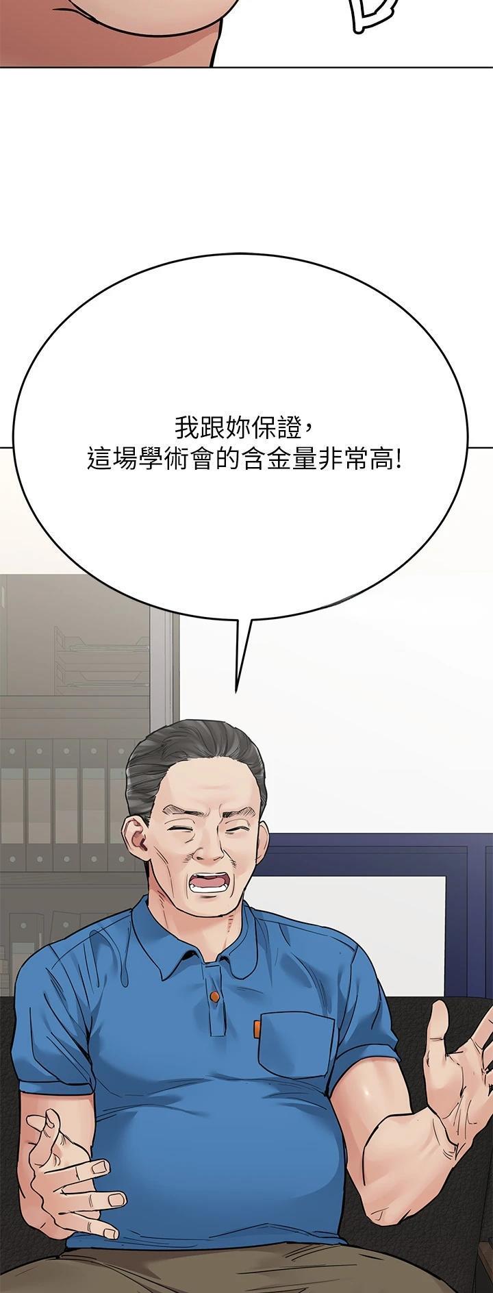 第151话2