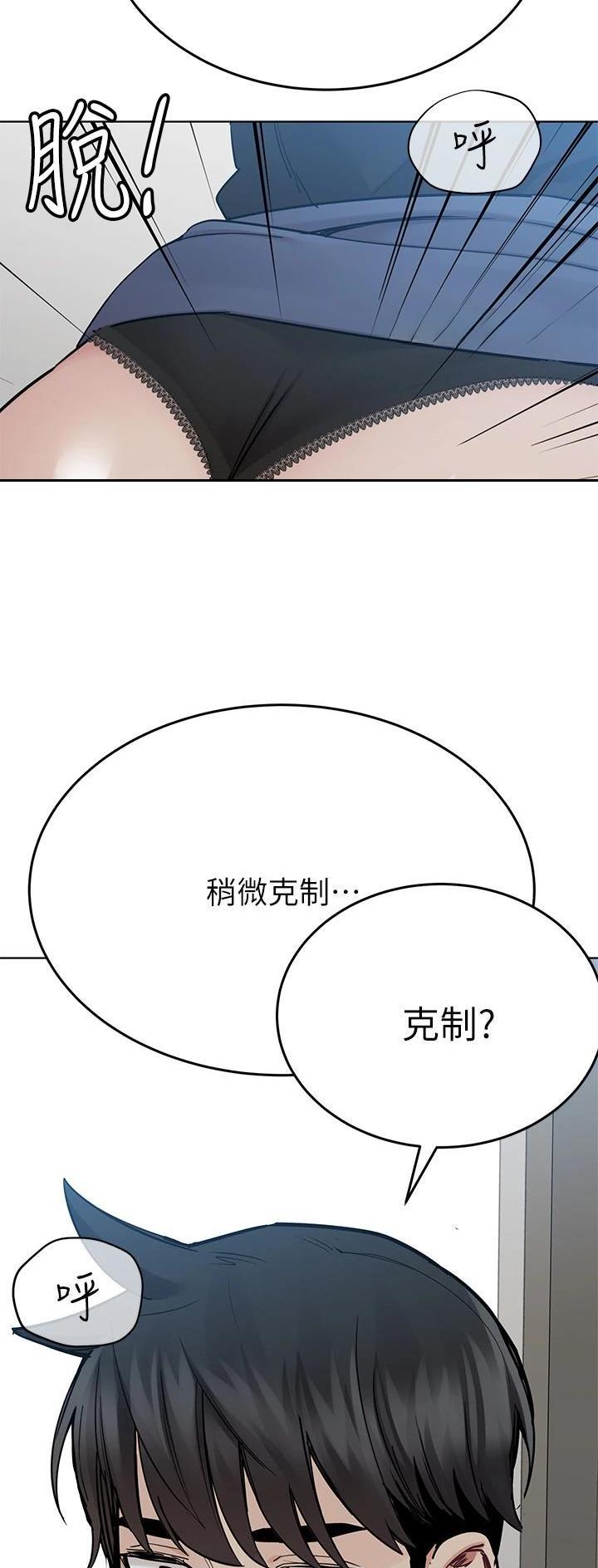第152话23