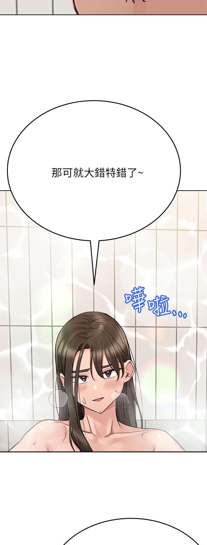 第157话17