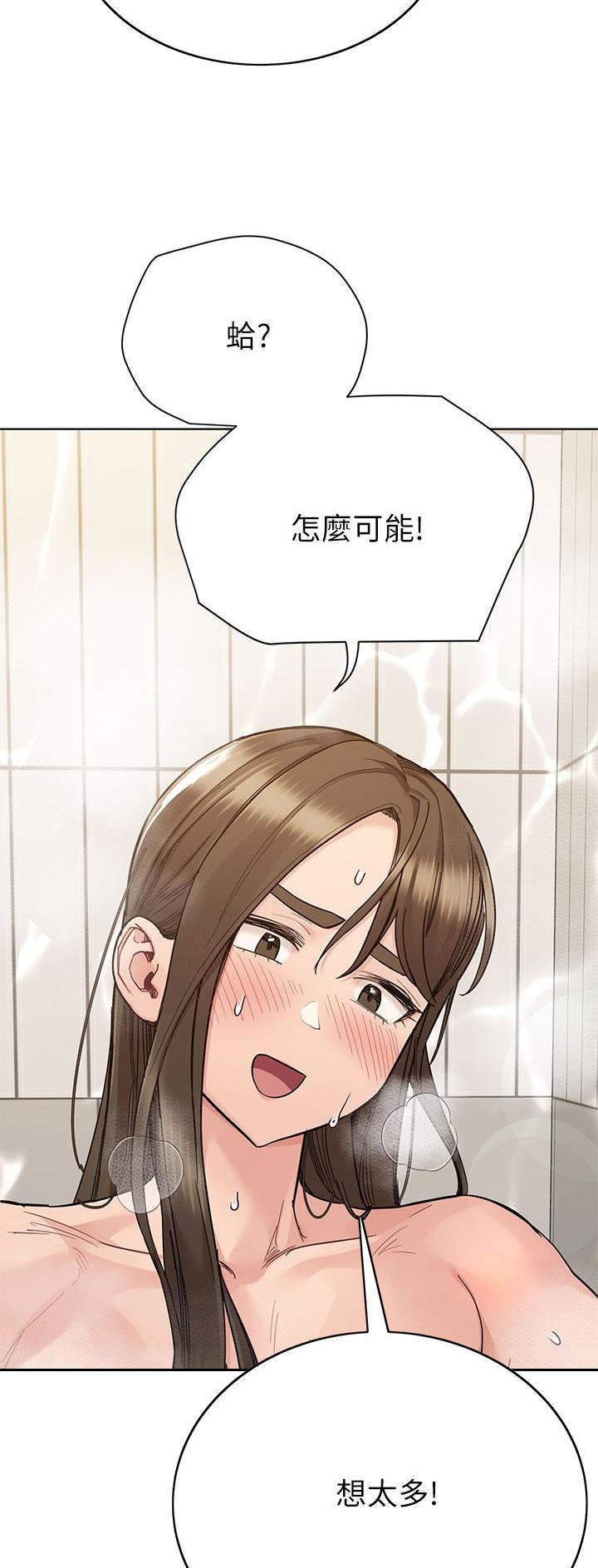 第157话20