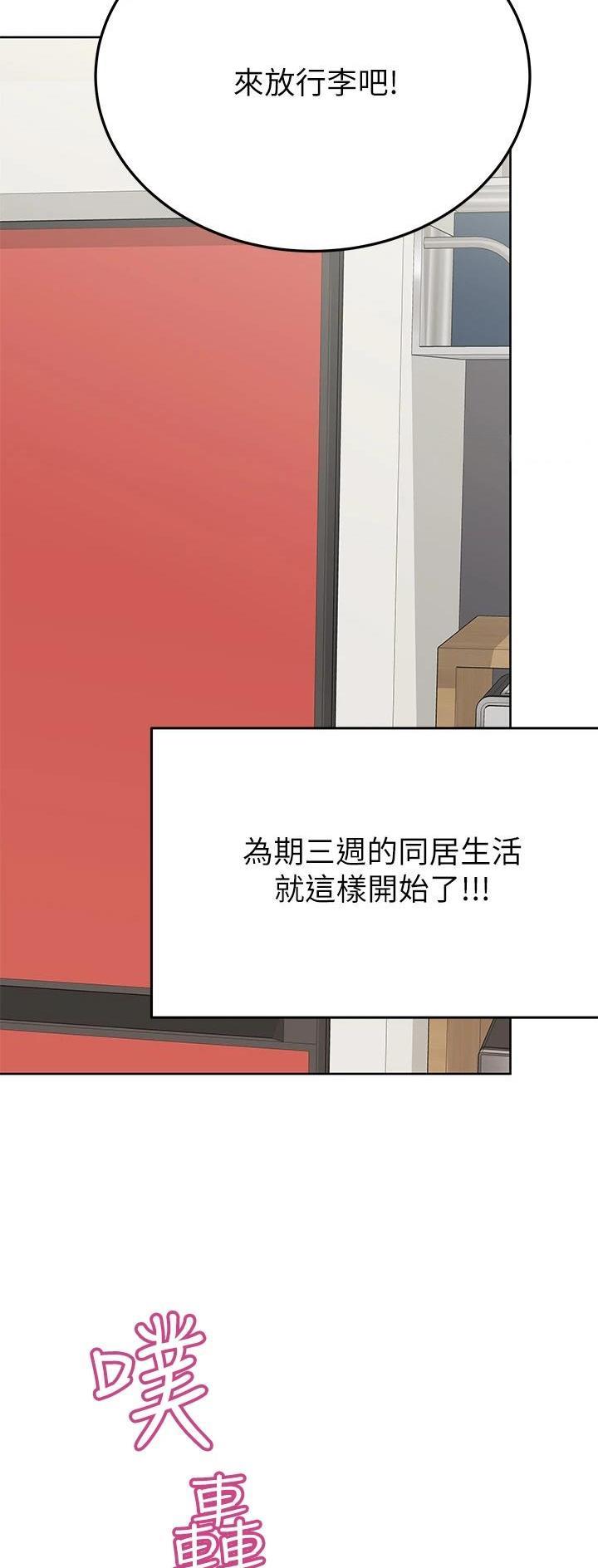 第147话32