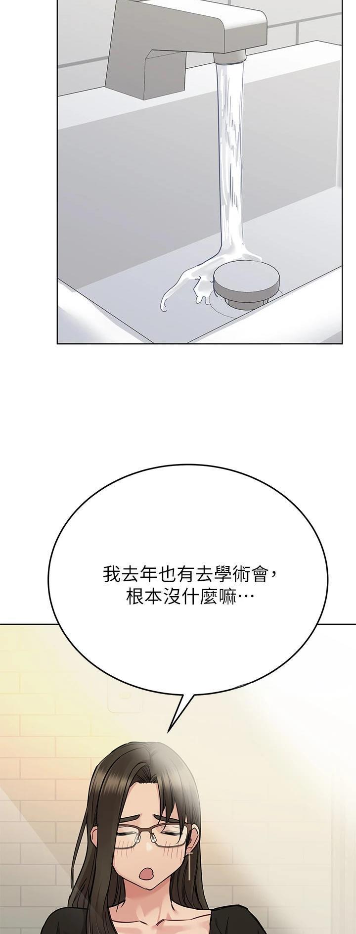 第151话24