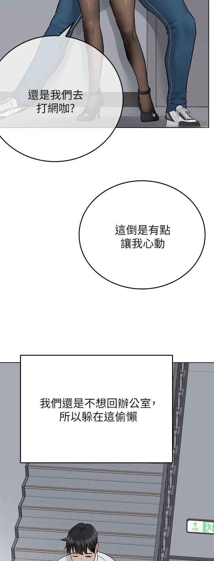 第152话4
