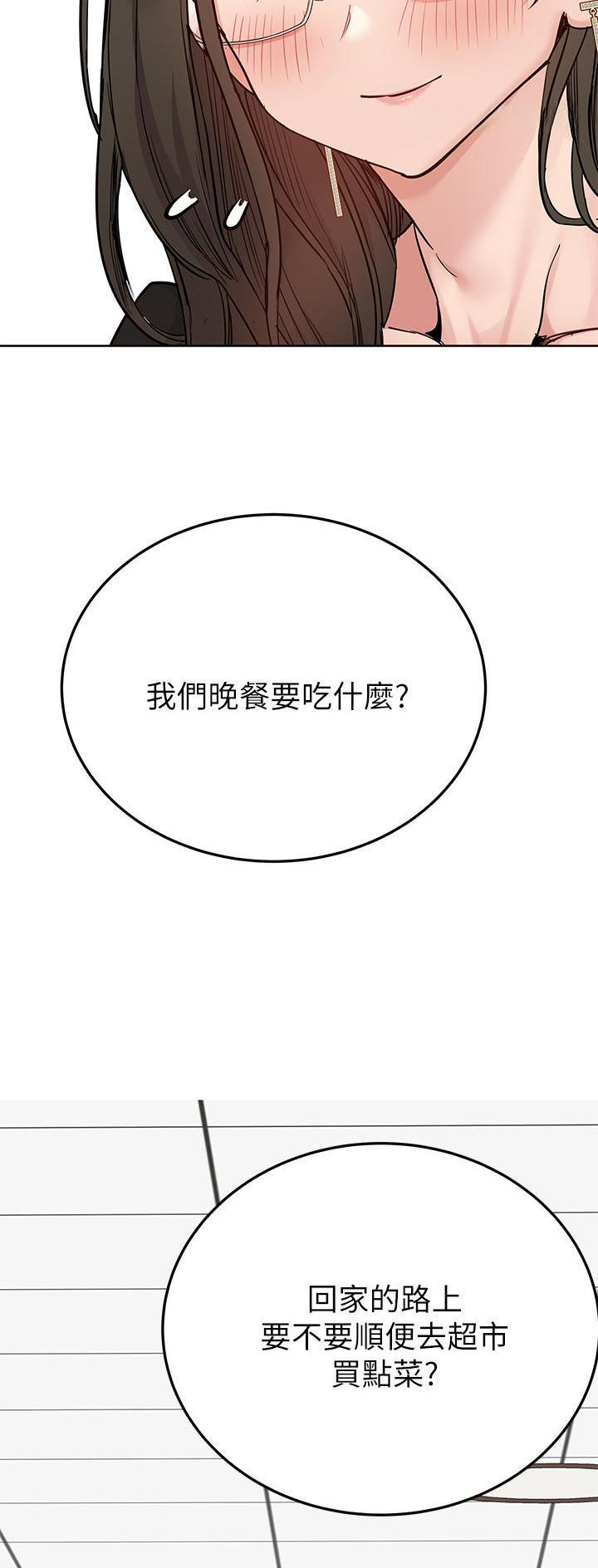 第154话20