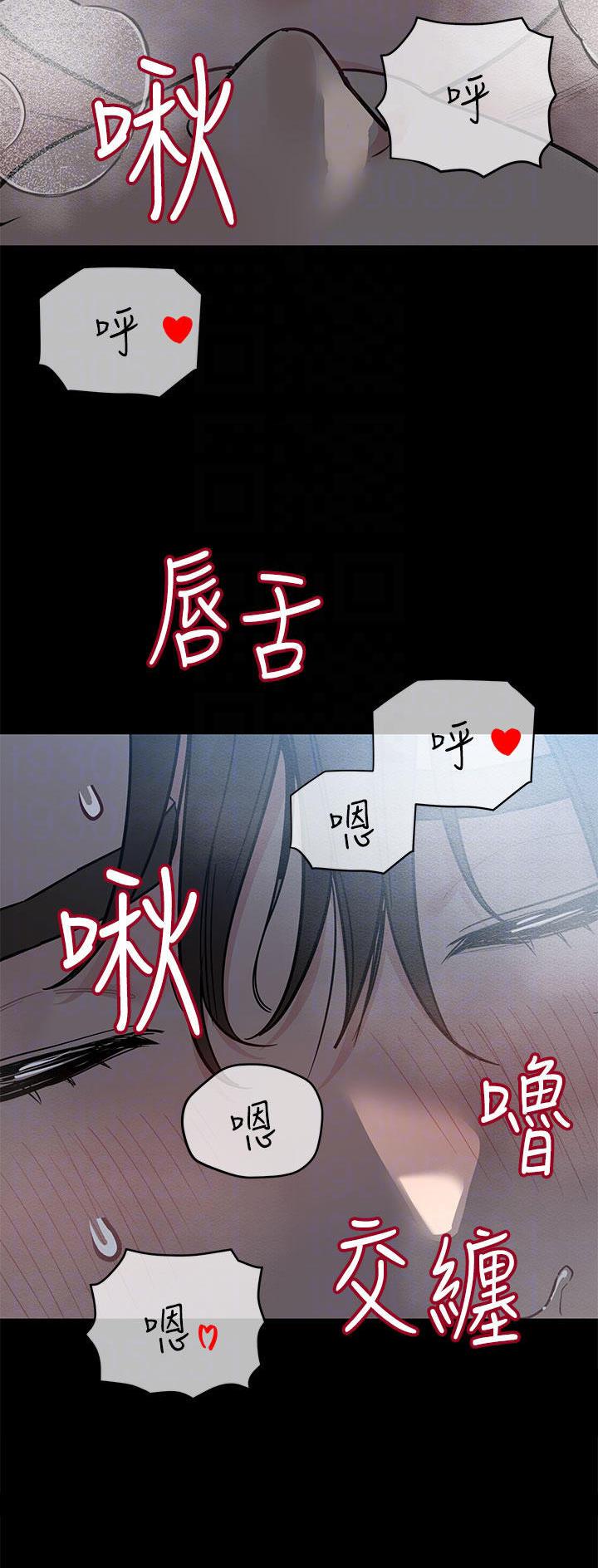 第149话13