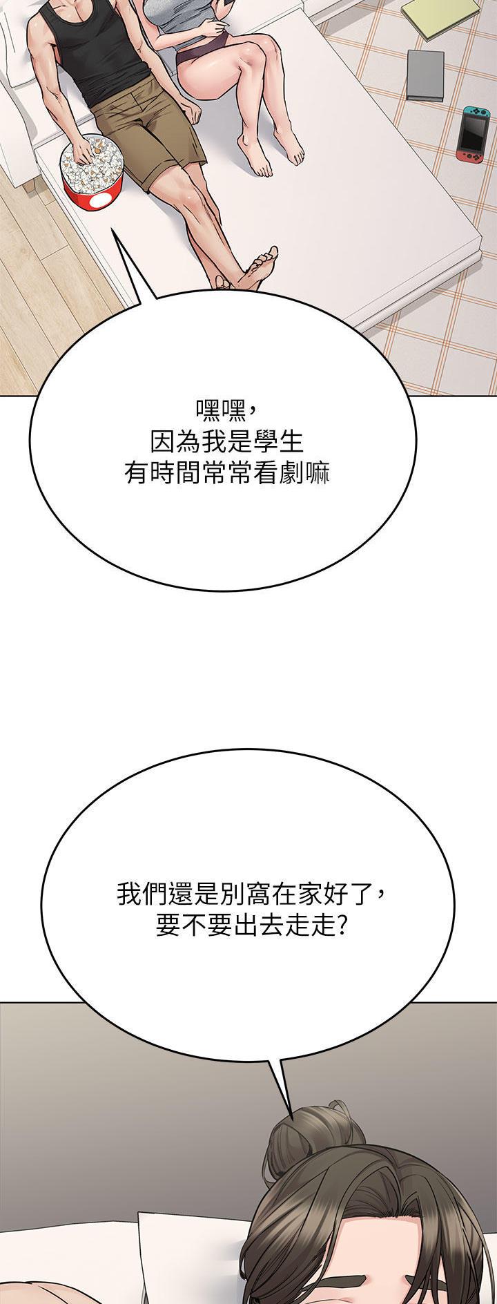 第155话5