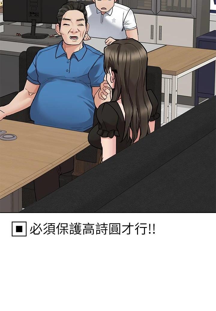 第150话32